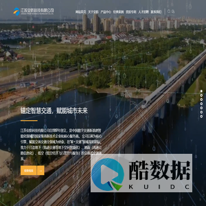 江苏安防科技有限公司