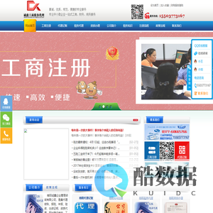 南阳诚鑫企业管理咨询有限公司