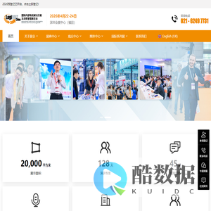 LogiMAT China, 国际内部物流解决方案及流程管理展览会,物流展,内部物流,深圳物流展,广东物流展