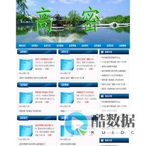 折动云阙