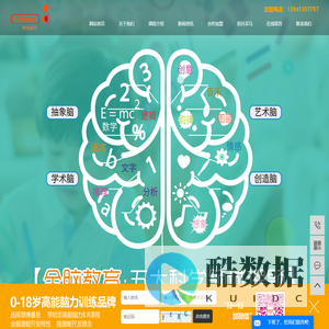 辽宁厚博睿恩教育咨询管理有限公司