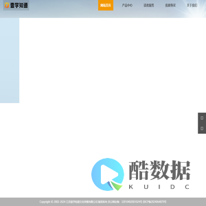 江苏壹学知道文化传媒有限公司