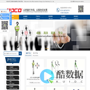 江苏御科机械有限公司