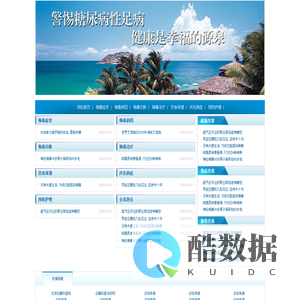 争锋相对