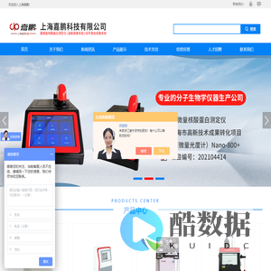 化学发光成像系统厂家