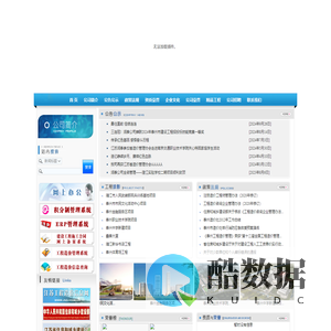 欢迎访问江苏润泰工程项目管理咨询有限公司