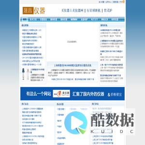 我要仪器网 - 南京莱特仪器科技有限公司