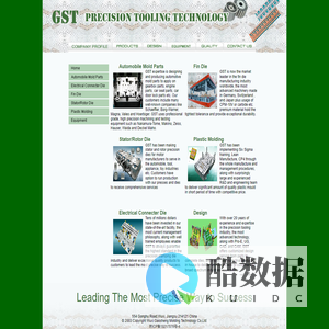 WUXI GAOSHENG MOLDING TECHNOLOGY CO,LTD