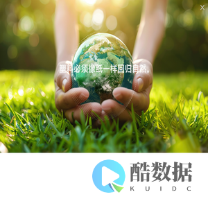 腾盛热流道-深圳市腾盛精密热流道有限公司