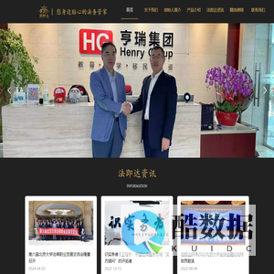 法即达智库