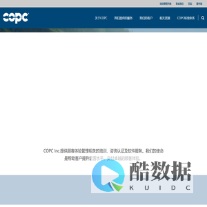 首页-COPC Inc.