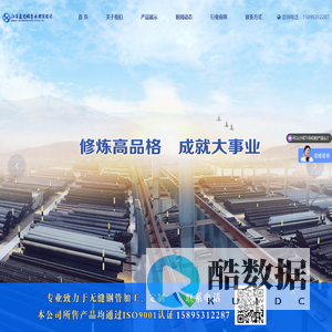 江苏钢管厂_无锡无缝钢管厂-江苏鑫宏鹏管业有限公司