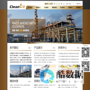 珠海精润石化有限公司