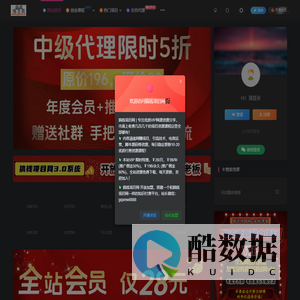 搞钱项目网-网创项目资源站-副业项目-创业项目-搞钱项目