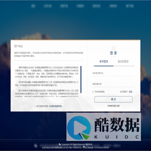 登录 - 北京汉和汉华资本管理有限公司