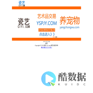 瓷艺 ciyi.com
