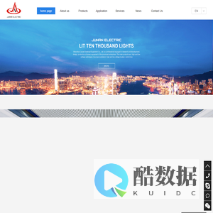 Shenzhen Junan Electrical Equipment Co., Ltd