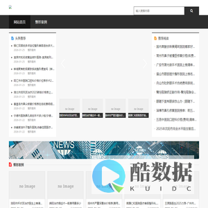 三品整形网 - 品质医美咨询 | 三重保障