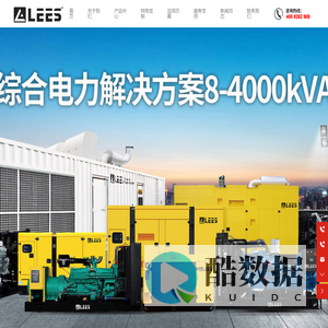 无锡能电动力科技有限公司-柴油发电机-发电机组