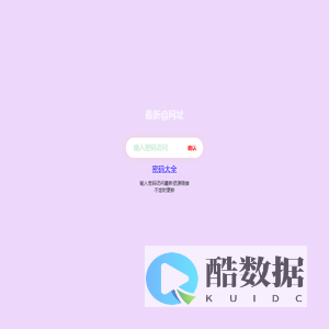 深圳检测公司_第三方检测机构-深圳市赛为检测技术有限公司