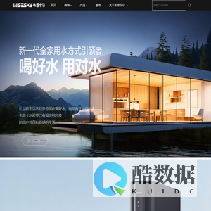 韦思卡尔WISESKY 官方网站-韦思卡尔WISESKY 官方网站