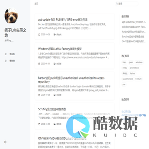 痞子Lの失落之地