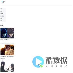 原创音乐