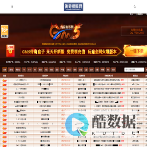 好搜服-中国最大的haosf游戏发布网站|www.haosf.com