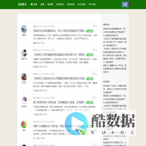 百问学习网_专注于成人学历教育与职业培训的平台