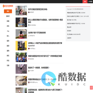 阳光宽频网