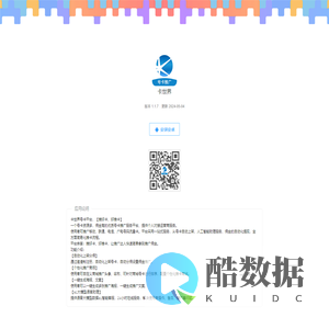 欢迎使用