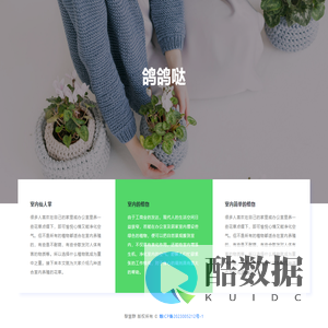 格子安卓网 - 只为玩家提供精品安卓游戏软件