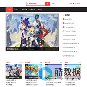 游戏问答-游戏攻略-游戏技巧 - 电玩兔