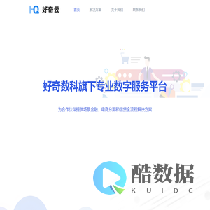 好奇云