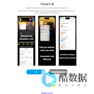Virtual Call - Schedule a call as alarm clock