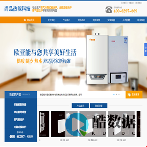 天津市尚品热能科技有限公司 - 河南散热器厂家 - 河南地暖管销售