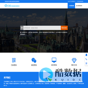 产品真伪验证-云码防伪防窜货追溯系统