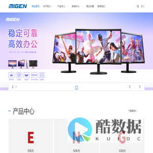 深圳市力达世纪实业有限公司