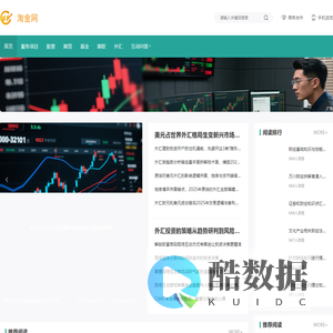 股票_金融期货投资平台_专业股票行情与交易分析 - 淘金网