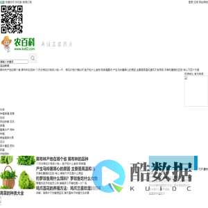 农百科 - 农村青年创业_农业百科_生态农业综合服务平台