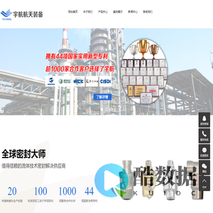 中心出水旋转接头