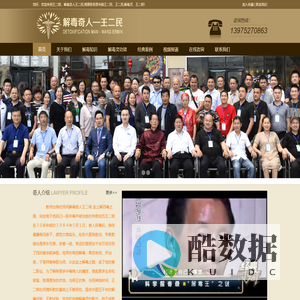 王二明，解毒奇人王二民,湘潭县茶恩寺镇王二民，王二民,解毒灵，王二明