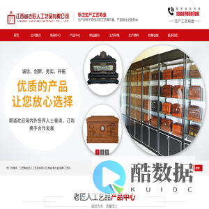 江西骨灰盒厂家江西骨灰盒批发江西骨灰盒价格13607050700