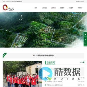 苏州市吴中区凤凰公墓_苏州木渎山陵文化发展有限公司