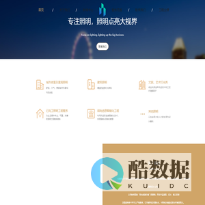 www.haohanlighting.com