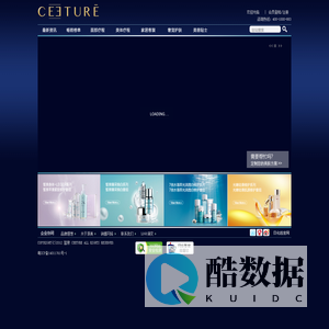 广州皙泉品牌管理有限公司