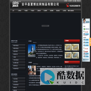 PVC护角板,托架,瓷砖收边条,倒角条,倒圆角,包塑钢丝,分隔条,阴阳角,塑料护角条价格,金属楼梯护角,保温护角网厂家,滴水槽,滴水线