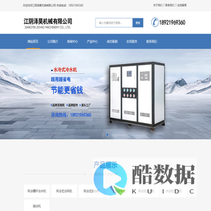 江阴泽昊机械有限公司