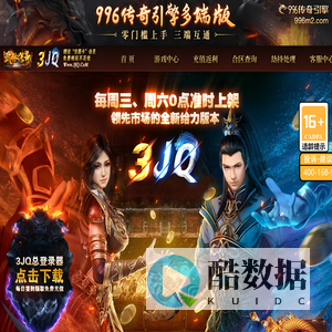 3JQ游戏中心