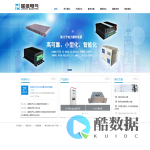 深圳蓝信电气有限公司